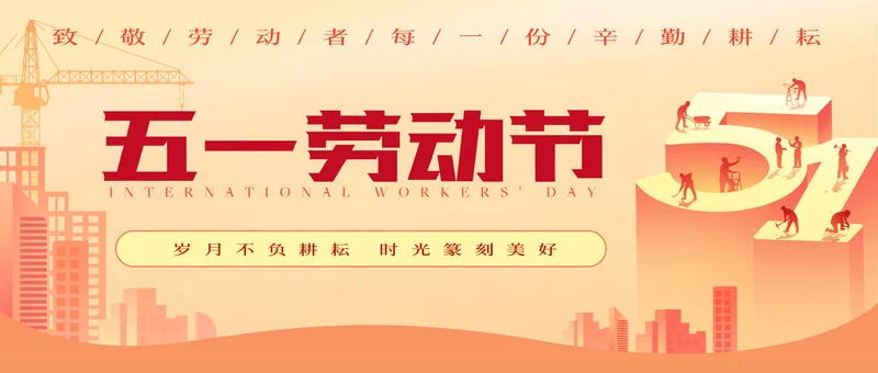幻灯片-星耀资源网