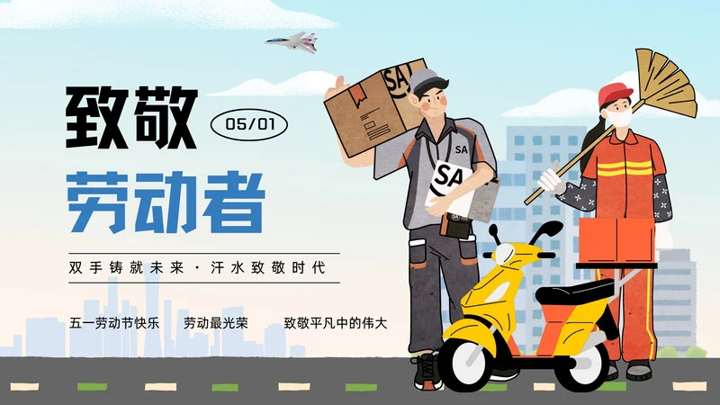 幻灯片-星耀资源网