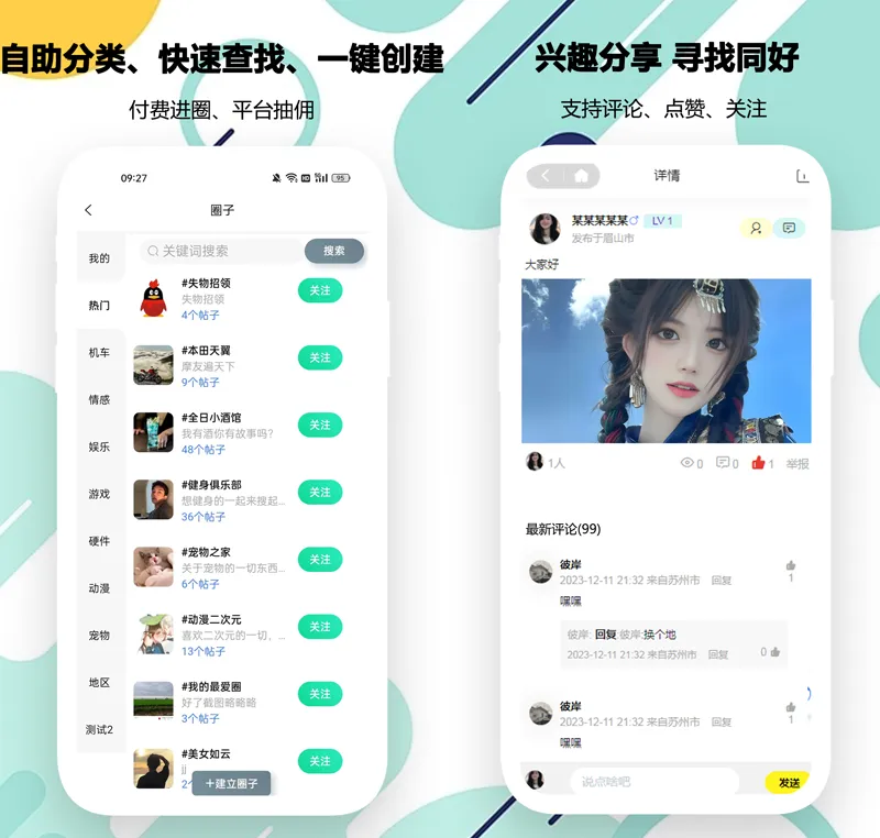 PHP开源婚恋交友相亲系统源码(微信小程序+H5+APP)-星耀资源网