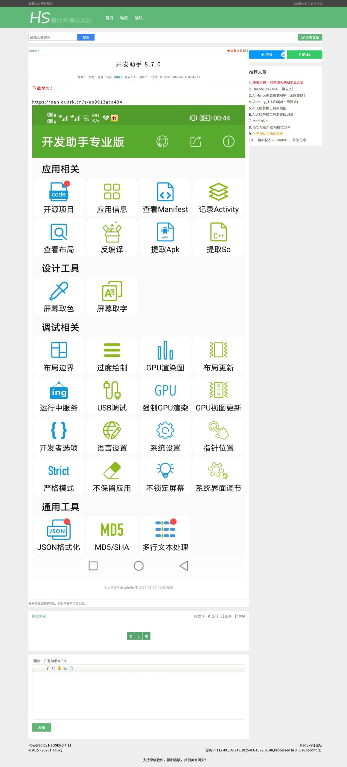 某资源网1500+数据,安装即可运营!-星耀资源网