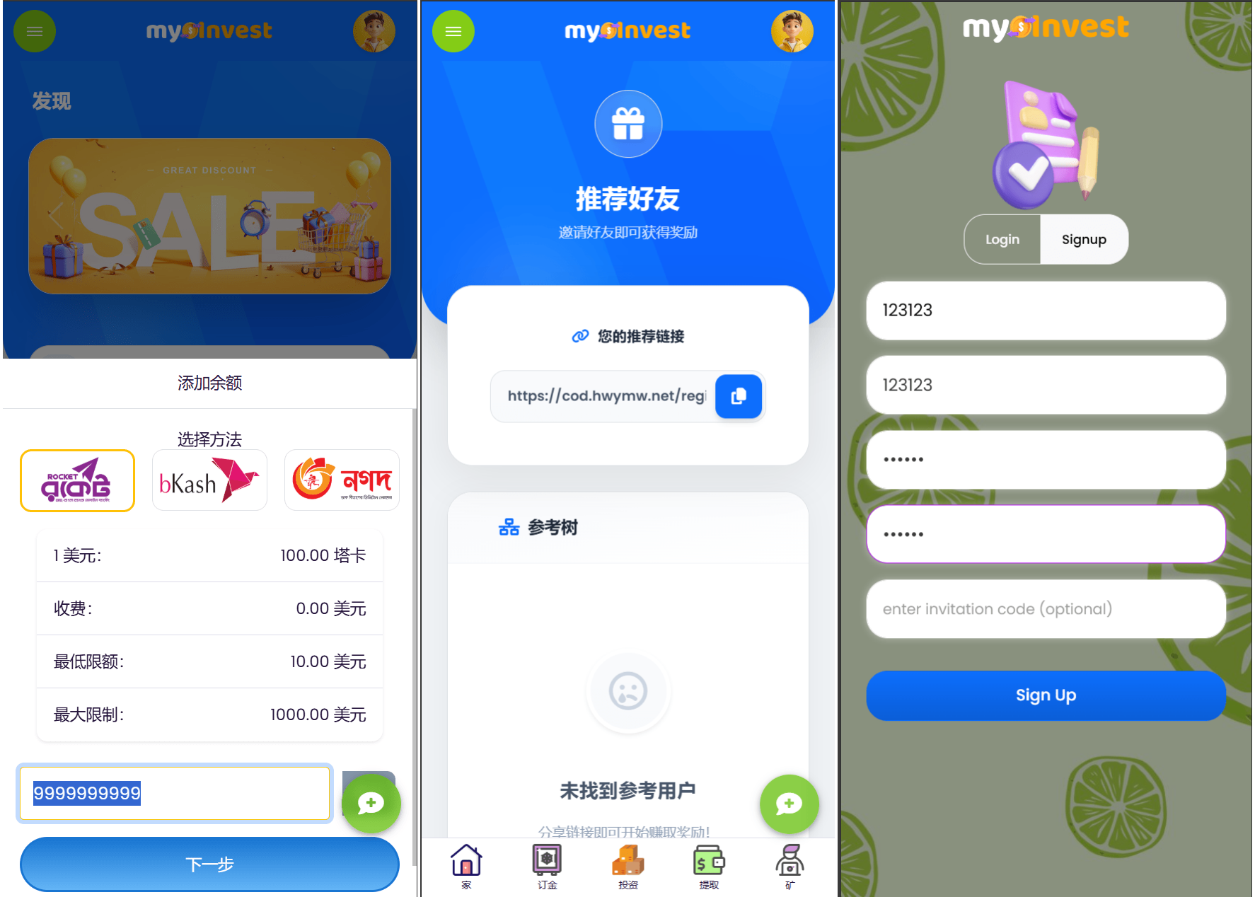 多语言自定义产品系统/企鹅养殖投资返利/一键安装-星耀资源网