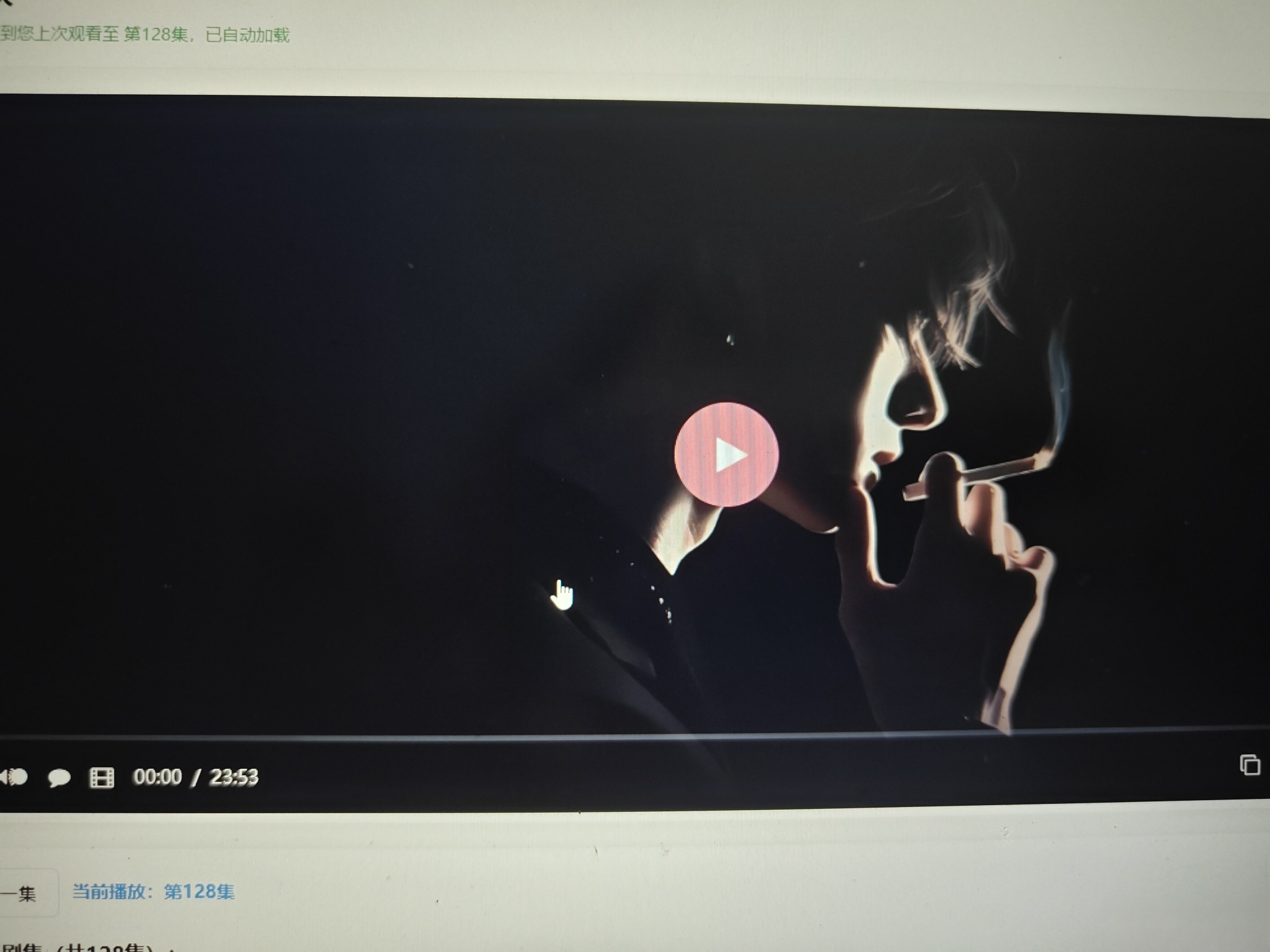 初恋云在线播放器1.0php源码-星耀资源网