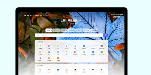 网址导航系统源码 光年全新v5模板-星耀资源网